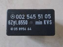 0025455105 реле топливного насоса Mercedes