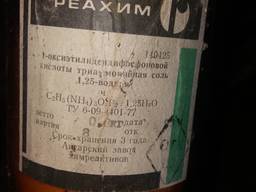 1 оксиэтилидендифосфоновой кислоты триаммонийная соль