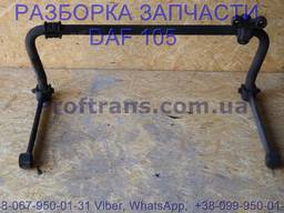 1294208 Стабилизатор передний Daf XF 105 Даф ХФ 105