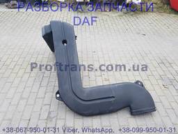 1371773 Воздухозаборник внешний Daf CF 85