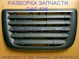 1635802, 1954514 Решетка радиатора Daf XF 105 Даф ХФ 105