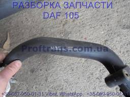 1645506, 2124564 Патрубок охлаждения Daf XF 105 Даф ХФ 105