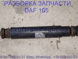 1696290, 1944417, 1398694 Амортизатор передний Daf XF 105