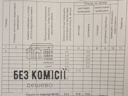 1к Гостинка ДВРЗ