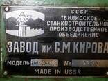 1М63Ф101_1500 мм Станок токарно-винторезный, ДИП300 - фото 1