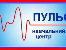 1С8.3 курсы Пульс учебный центр .
