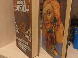 2 книги Джеймс Хедли Чейз "Кэд. Уходя не оглядывайся. Мертвые не кусаются. Хиппи на. ..