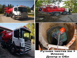 2026 - УКР Машина ассенизаторная вакуумная санбочка Днепр 1м3-16м3