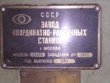 2А450 станок координатно-расточный - фото 1