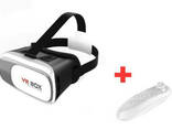 3D очки виртуальной реальности VR BOX 2.0 с пультом - фото 1