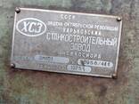 3М151 станок круглошлифовальный универсальный полуавтомат - фото 1
