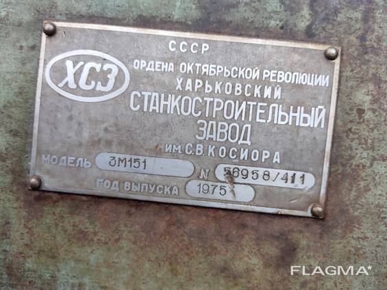 3М151 станок круглошлифовальный универсальный полуавтомат