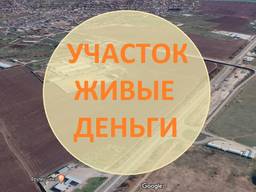 4,5 га участок Киевское шоссе- самое горячее предложение .
