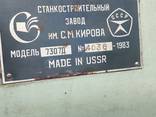 7307Д строгальный станок - фото 3