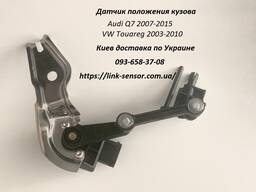 7L0616213D - Датчик рівня кузова лівий VW TOUAREG, AUDI Q7