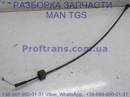 81955010224 Трос замка двери MAN TGS 81955010242