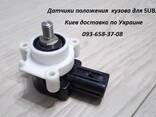 84031FG000 Тяга заднього датчика положення кузова Subaru - фото 2