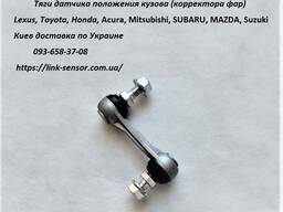 8940706010 Тяга заднього датчика положення кузова Lexus ES 350