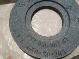 Абразивні круги А-1 ЗШН-3