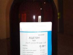 Ацетон чистый для анализа, 99,98%, от 1 литра