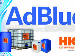 AdBlue в контейнерах
