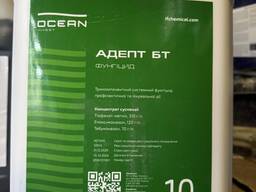 Адепт БТ - Комбінований системний фунгіцид із різними механізмами дії.