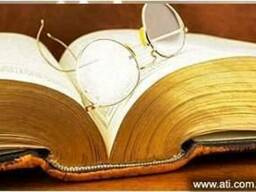 Опытный адвокат в Днепропетровске. Все виды юридических услуг