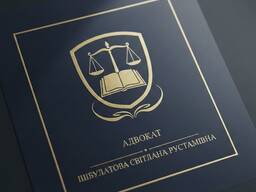 Адвокат в Миколаєві