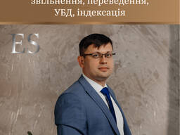 Адвокат з військового права: звільнення, статус УБД, індексація грошового забезпечення