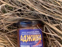 Аджика