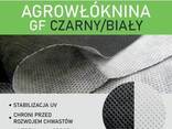 Агроволокно черно-белое плотность 50 г/м² 1,6x100 м — Garden Flora (71-691) - фото 4