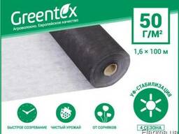 Агроволоко чорно-біле Greentex 50 г/м2 1,6х100 м