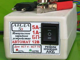 АИДА 5s Импульсное зарядное устройство
