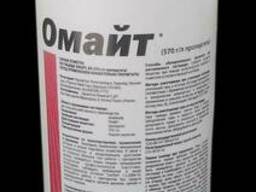 Акарицид Омайт, Оригинал, Доставка по Украине.