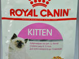 АКЦИЯ ! Royal Canin Kitten котята в ассортименте! . Левобере