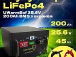 Акумулятор LiFePo4 (літій-залізо-фосфатний) Warmsof 24v 200ah BMS - фото 1