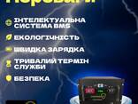 Акумулятор LiFePo4 (літій-залізо-фосфатний) Warmsof 24v 200ah BMS - фото 3