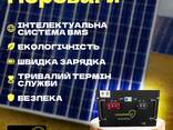 Акумулятор LiFePo4 (літій-залізо-фосфатний) Warmsof 24v 200ah BMS Bluetooth - фото 3