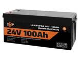 Аккумулятор LP LiFePO4 24V (25,6V) - 100 Ah (2560Wh) (Smart BMS 100А) с BT пластик для ИБП - фото 1