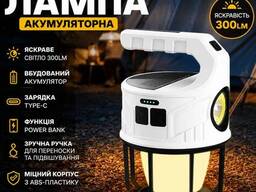 Аккумуляторная кемпинговая LED-лампа SSP-11 300Lm с Type-C зарядкой, фонарь для...