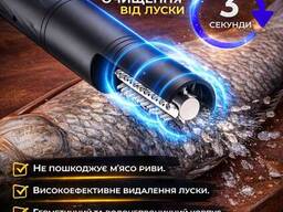 Аккумуляторная рыбочистка электрическая для быстрой очистки рыбы