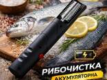 Аккумуляторная рыбочистка электрическая для быстрой очистки рыбы - фото 2