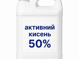 Активний кисень для очищення 50% 20л