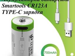 Акумуляторна батарейка CR123A / CR123 / 16340 Smartools 4 шт та кабель 1 шт 1 компл