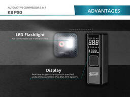 Акумуляторний компресор KS P20