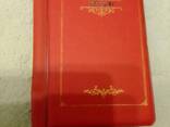 Альбом український монет 1992-2023. - фото 3
