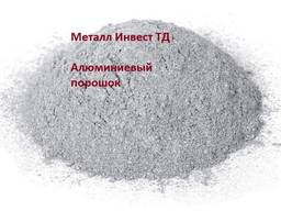 Алюмінієві порошки ПА-0, ПА-1, ПА-2, ПА-3, ПА-4. Метал Інвест ТД