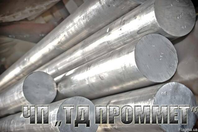 Алюминиевый круг