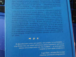Амбірдж Еш Синдром самозванця. Як прожити неймовірне життя, на яке ви заслуговуєте