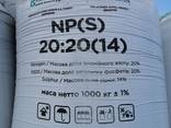 Сульфоаммофос NPS - фото 2